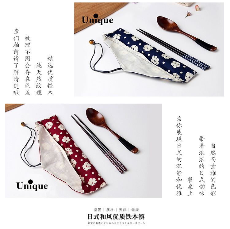 Sơn gỗ tự nhiên, bảo vệ môi trường, chống trượt, đũa, bộ dao kéo gỗ cầm tay, thìa gỗ du lịch, túi xách Nhật Bản - Đồ ăn tối bát ăn cơm
