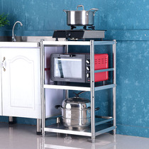Stainless steel kitchen shelf floor 3 multi-layer pot 4 microwave oven shelf storage rack storage rack Household shelves