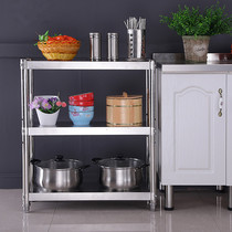 Stainless steel kitchen shelf Floor 3 multi-layer pot rack Microwave oven storage rack storage rack vegetable rack basin rack