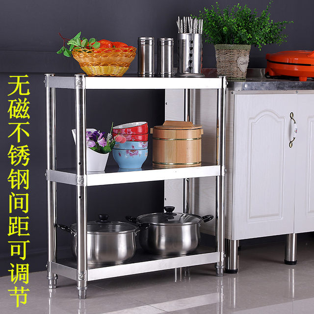 Stainless steel 25cm wide sandwich rack seasoning storage rack floor-standing kitchen gap storage rack 20 wide corner pot rack