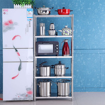 Stainless steel storage rack Refrigerator crevice five-layer storage rack Corner pot rack width 20cm debris storage rack vegetable rack