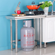 Kitchen stainless steel single-layer stove table rack Vegetable cutting table Meat chopping shelf workbench shelf shelf Gas tank table