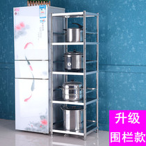Stainless steel kitchen shelf Five-layer floor-to-ceiling multi-layer shelf Oven microwave oven storage storage rack 5-layer rack