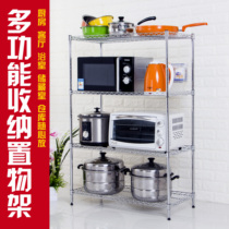 Kitchen shelf Microwave oven stainless steel kitchen storage layer rack Floor storage rack Pot rack Oven rack