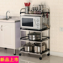 Stainless steel shelf Floor-to-ceiling multi-layer kitchen supplies Microwave oven storage storage shelf pot rack