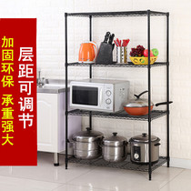 Kitchen shelf Oven rack Pot rack Four-layer 3-layer microwave oven storage rack Black storage rack Balcony debris rack