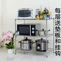 Kitchen shelf three-layer stainless steel color microwave oven rack pot rack 3-layer storage rack metal floor storage rack