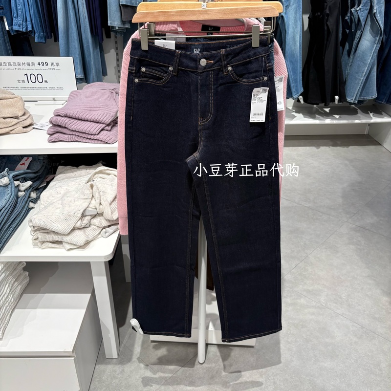 [Cheng Yi Endorsement] Gap Women's Clothing 2026 Autumn New Retro Loose Straight Jeans 2Dn623004
