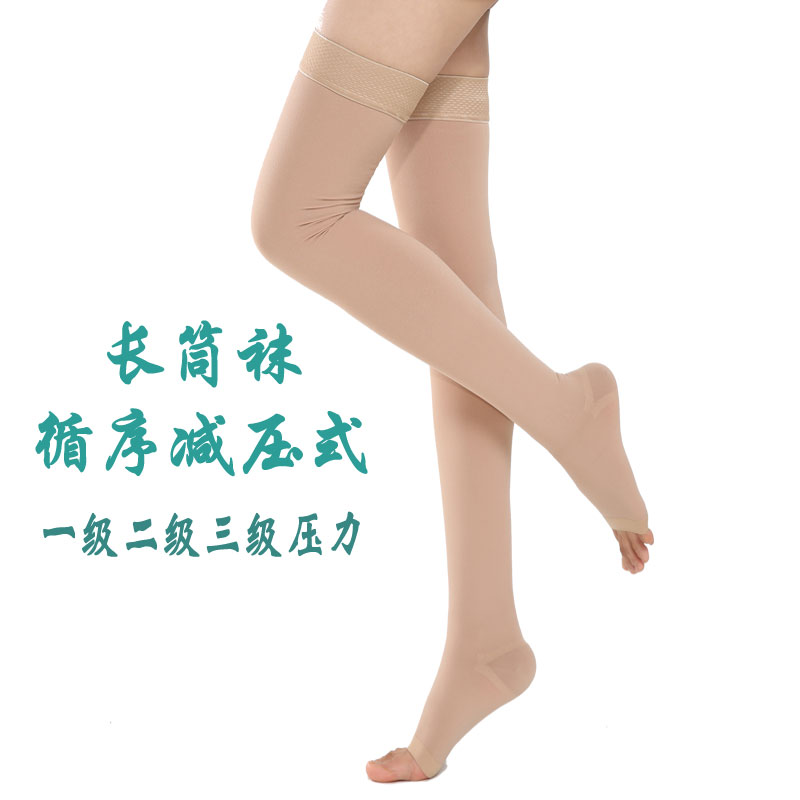Follow-order decompression elastic elastic Sox doctor nurse gradient compression long cylinder compression Sox set to be universal for children men and women