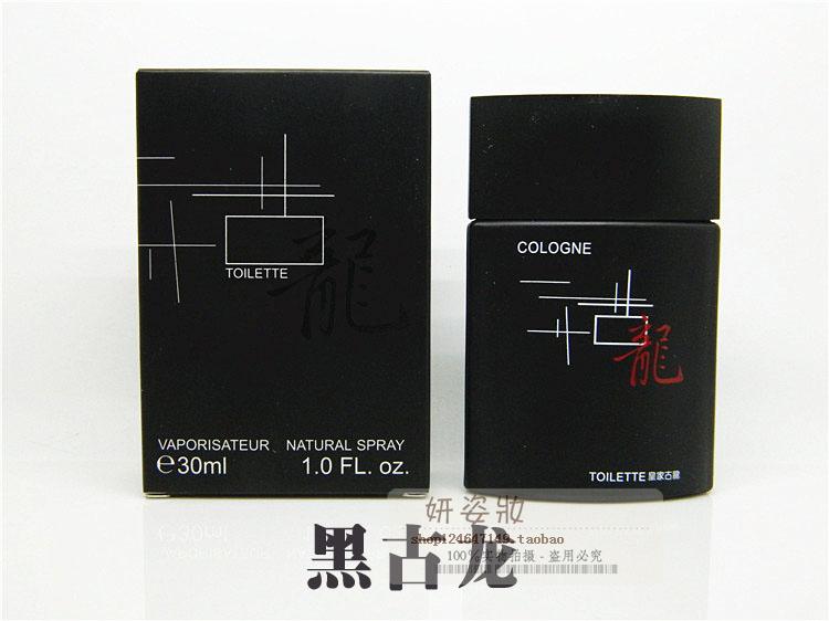 Acacia Mưa Hoàng Gia Cologne của Nam Giới Phẳng Cologne Ánh Sáng Hương Thơm Nam Đặc Biệt 8807 Chính Hãng Tóc