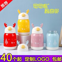 Glass advertising Linglu Cup ordering custom printing logo printing business promotion 5 yuan small gift giveaway