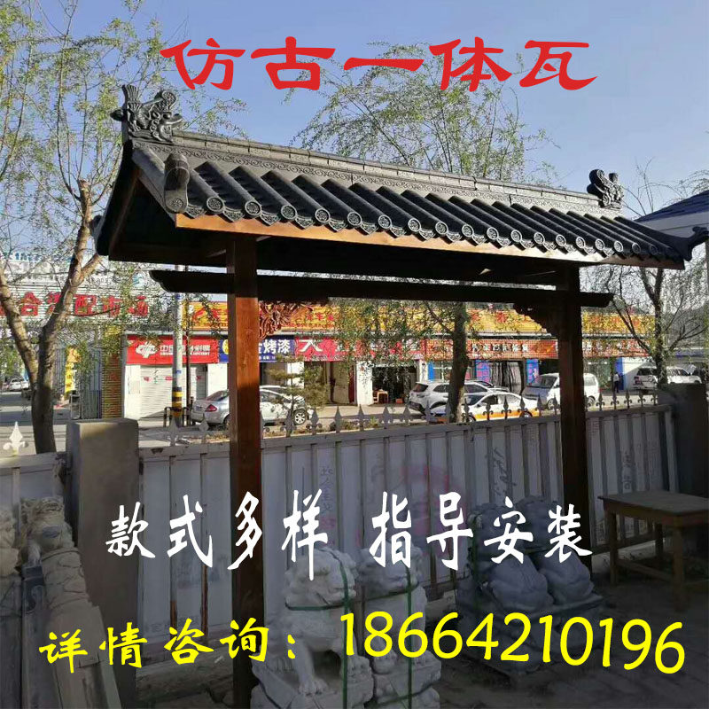 Kissing antique Chinese style house eave decoration plastic door head tile accessories ancient building imitation glazed resin tile