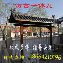 Kiss antique tile One-piece Chinese eaves decorative plastic door tile accessories Ancient building imitation glass resin tile