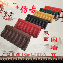 One-piece antique double-sided wall tile Plastic tile decorative drip eaves Horse head wall Chinese glass resin tile