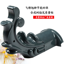 ASA synthetic resin tile Antique dragon tail corner cornice Plastic tile Glass accessories foot decoration treasurer recommended