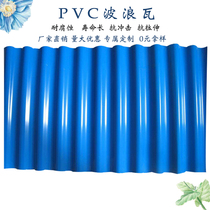 PVC plastic tile Heat insulation anti-corrosion tile Shengxing resin tile Roof wave tile Plastic steel carport treasurer recommended