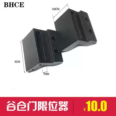 American barn door suspension wheel stopper rail door stop block