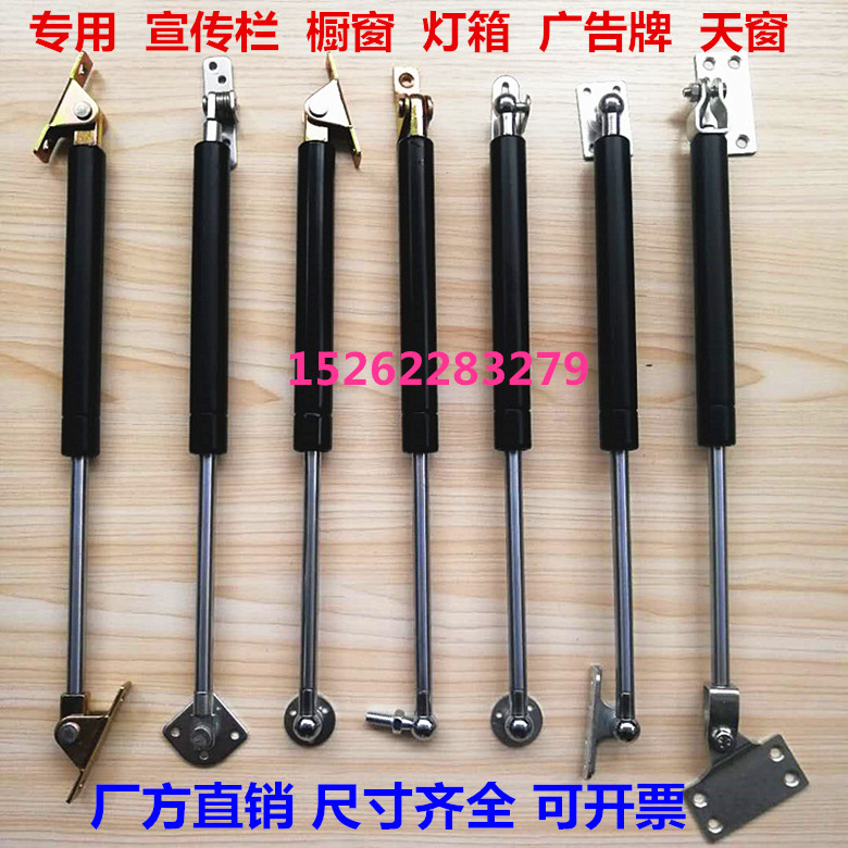 Publicity Bar Hydraulic Ram Bed Gas Spring Skylight Branch Telescopic Rod Billboard Light Box Gas Extension Rod Upswing Air Pressure Lever
