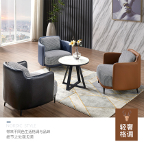 Office sofa Guest Area Modern Minimalist Business Hotel Hall Furniture Reception Rooms Guests Light And Luxurious Sofa