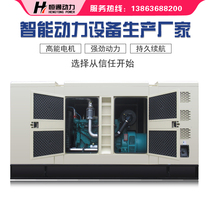 Silent diesel generator set 30KW50KW100KW150KW200KW300KW Automatic three-phase power brushless