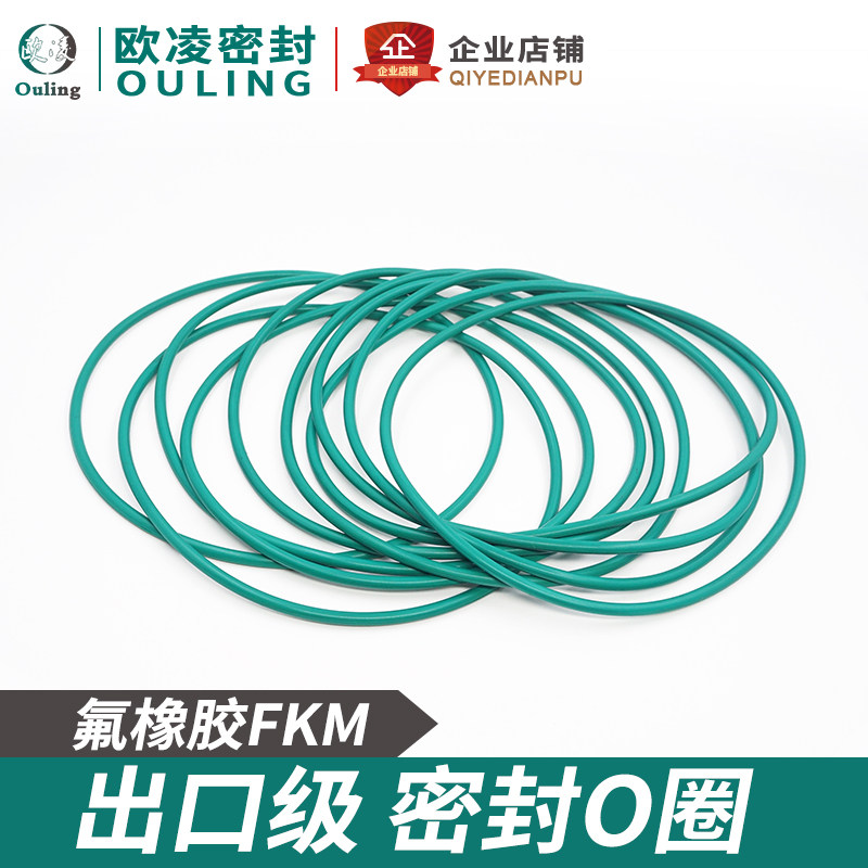 现货氟胶O型密封圈外81/85/88/90/91/92/95/96/100/105/110*3.1mm