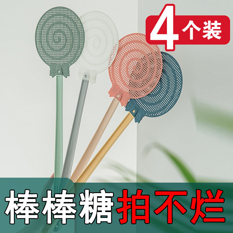 Fly shoot plastic thickened long-handled anti-mosquito shoot summer mesh household flies shoot large long-handled mosquito shoot
