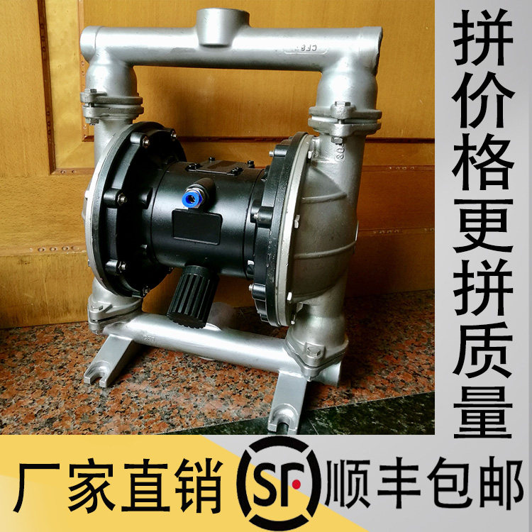 QBY40 pneumatic diaphragm pump qby25 stainless steel pump QBY-K50 aluminum alloy plastic diaphragm pump QBY-15