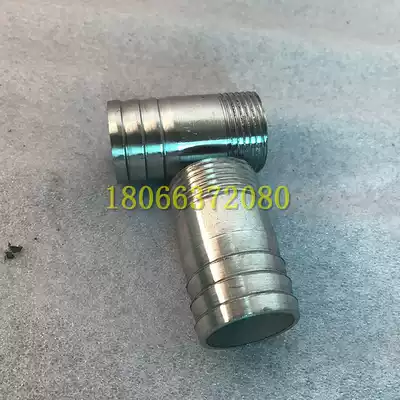 Pneumatic Diaphragm Pump Plug Pipe QBY-25 QBY-40 Diaphragm Pump Joint 1 inch 1 5 inch Plug Pipe Joint