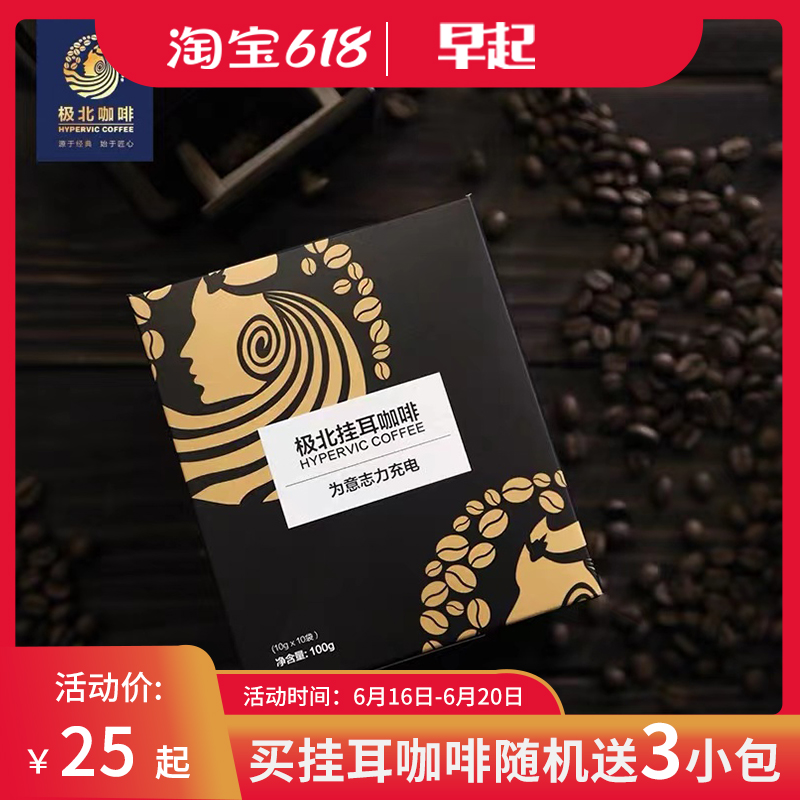 Zhang Meng Meng Sister's new pole North Coffee Morning Ear Hanging Coffee Powder Colombia Blue Mountain American Style Box Dress