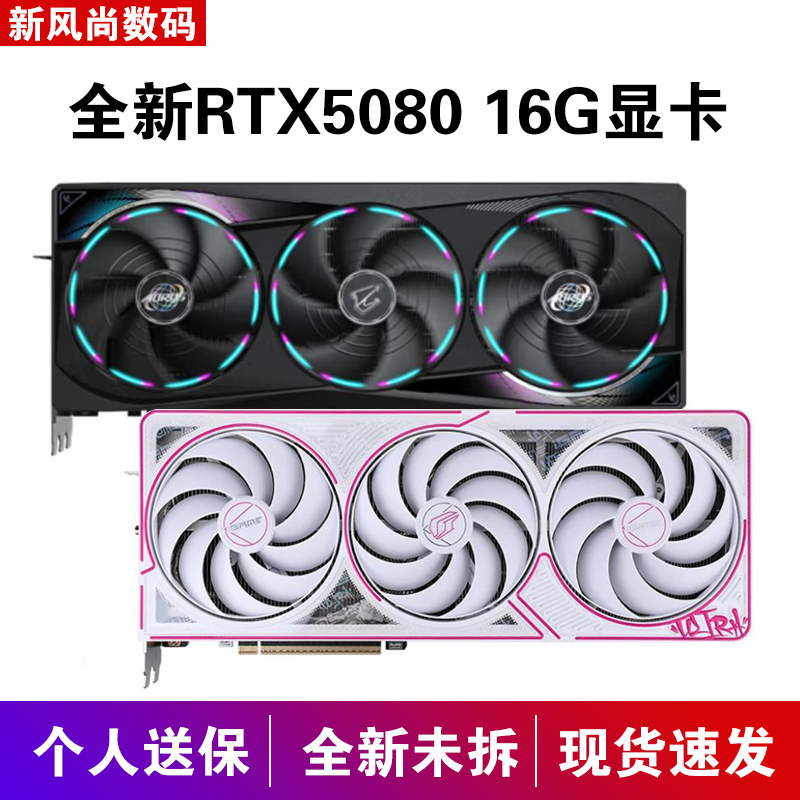 Colorful Rtx5080 16g Asus Gigabyte Magic Eagle Galax Manli Inno3D Tuf Vulcan Oc White Graphics Card