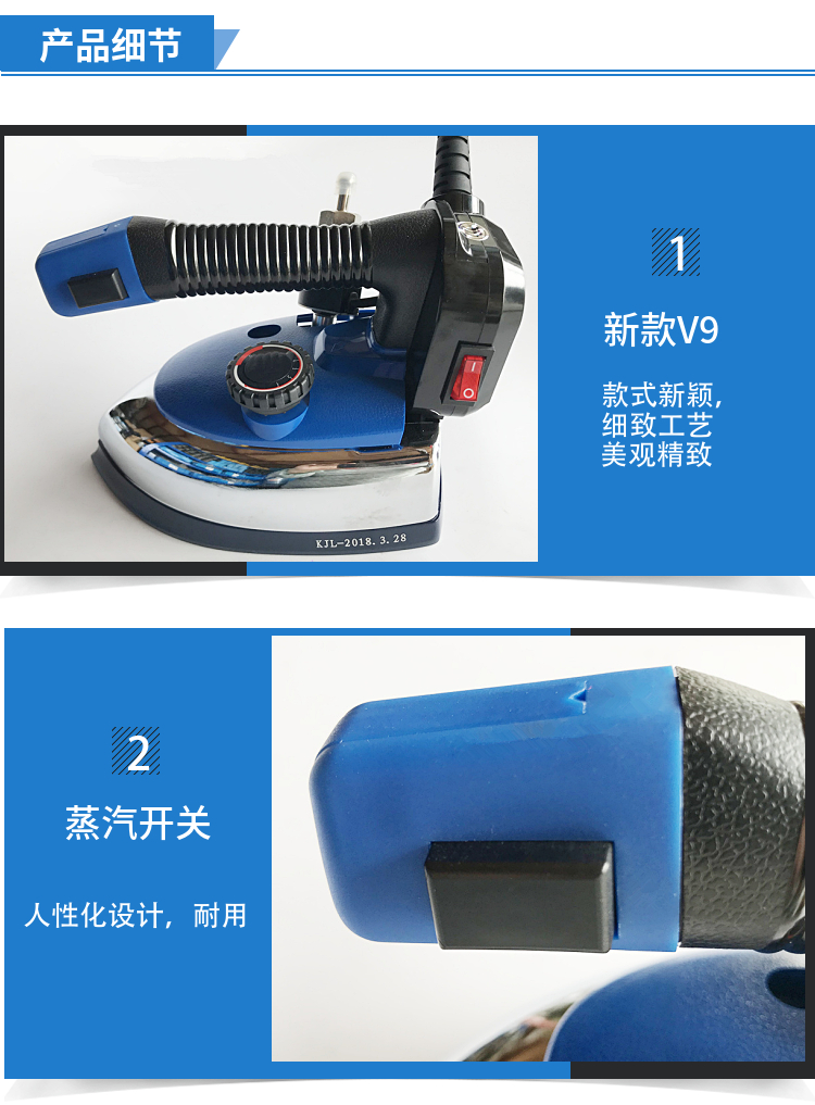 Kejielong V9 chai sắt ủi quần áo giặt khô cửa hàng rèm cửa nhà 1800W sắt công suất cao - Điện sắt bàn ủi hơi nước cầm tay philips gc350
