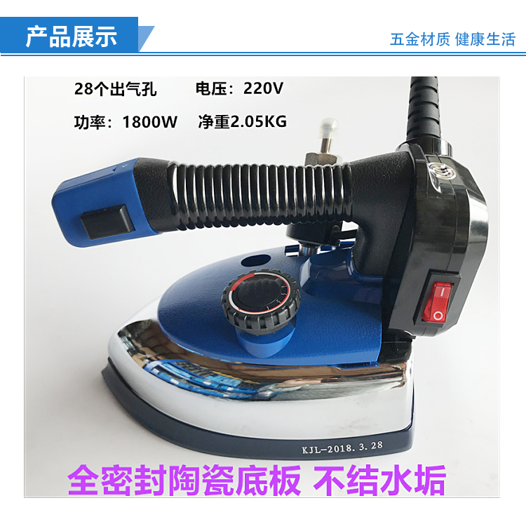 Kejielong V9 chai sắt ủi quần áo giặt khô cửa hàng rèm cửa nhà 1800W sắt công suất cao - Điện sắt bàn ủi hơi nước cầm tay philips gc350