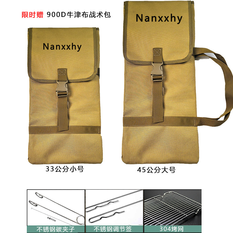 什么样的折叠便携式烤架适合户外烧烤？