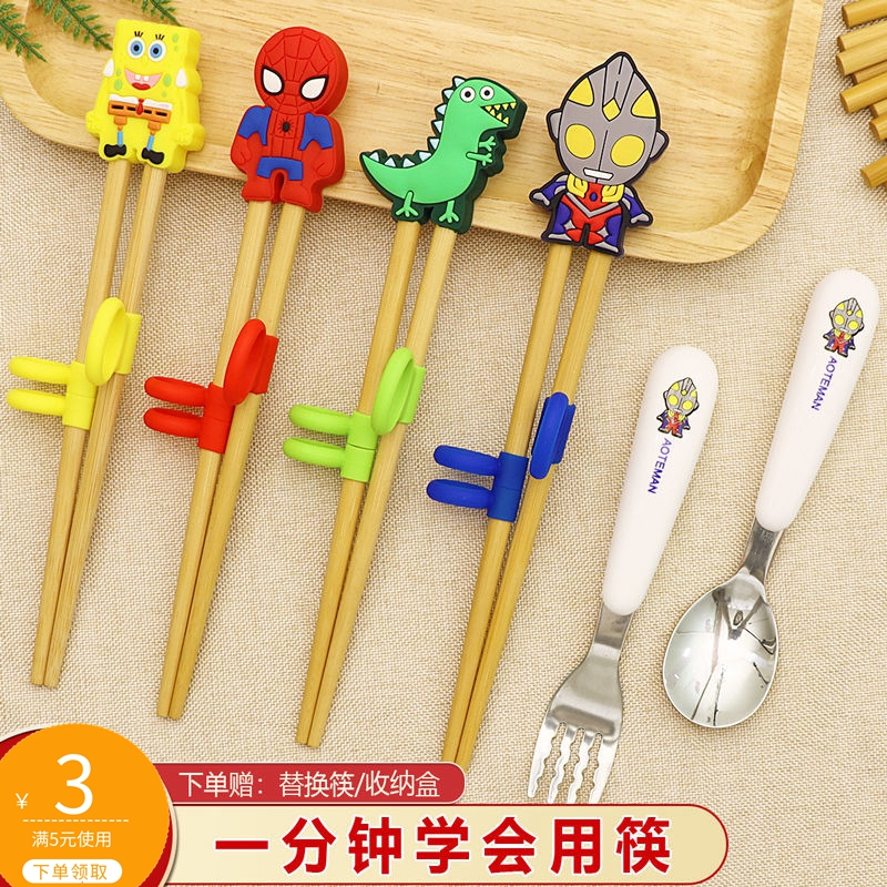 Children's chopsticks Two-stage 3-6-year 8 old 8-paragraph home kid special auxiliary chopsticks practice chopstick solid wood baby training chopsticks