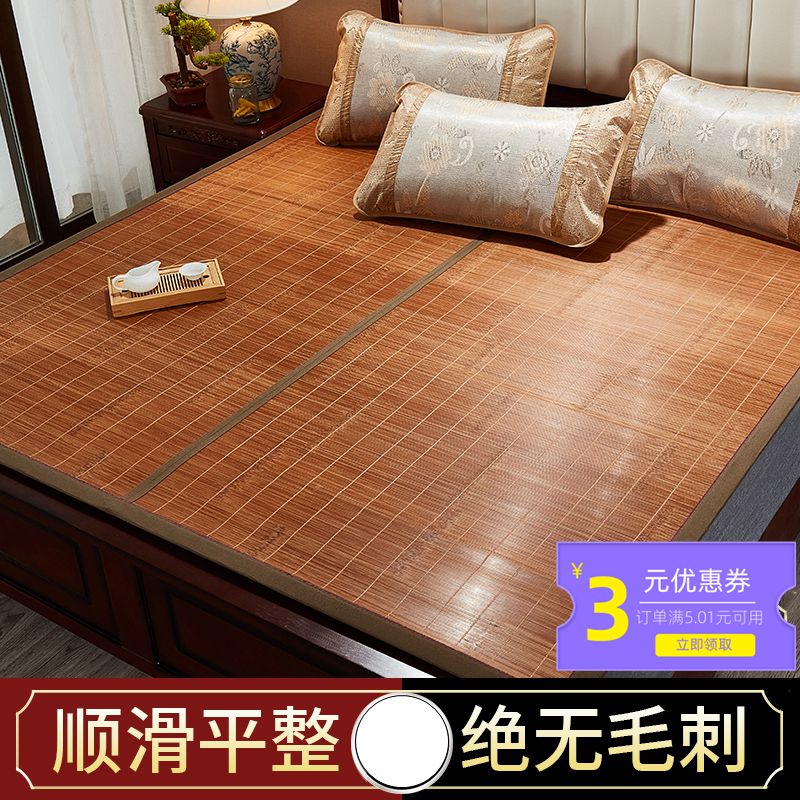 Folding Bamboo Mat Summer Mat Summer Mat 1 5 m Ice Silk 1 2 Double Face 1 8m Bed Brand Home Student Dormitory Single