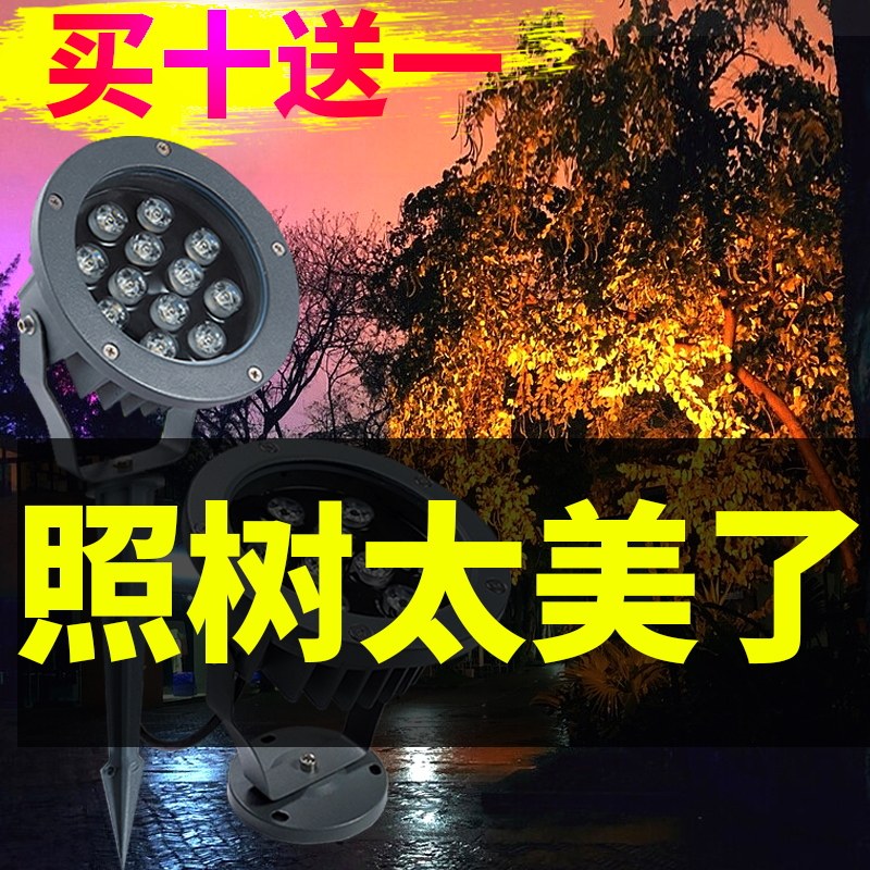 Outdoor spotlights waterproof led floodlights tree lights tree spotting lights garden outdoor landscape lawn garden lights
