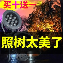 Outdoor spotlights waterproof led floodlights tree lights tree lights garden outdoor landscape lawn garden lights