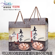 Turkish egg packaging box gift box fool egg box diesel egg box packaging box paper box 60 custom logo
