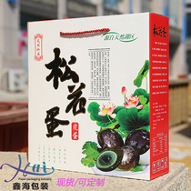 Xinhai Packaging Pine Egg Gift Box Professional custom egg packaging box spot high-end handbox anti-earthquake