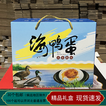Xinhai Packaging Sea Duck Egg Box Gift Box Courtesy Duck Egg Box Foam Bubble Customized Print Logo
