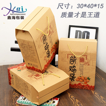 Xinhai Packaging Kraft Paper Diesel Egg Box General Soil Egg Box 60 Pulp Egg Tool Egg Box