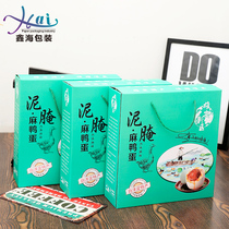 Xinhai Packaging Salt Duck Egg Packaging Box Gifts Duck Egg Packaging Box Spot Customized Logo