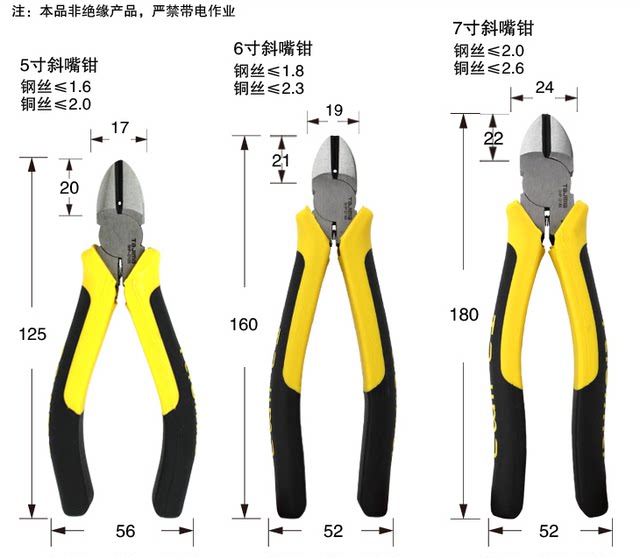Tajima TAJIMA oblique nose pliers SHP-D125 SHP-D160 SHP-D180 5-inch 6-inch 7-inch oblique nose pliers