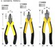 Tajima TAJIMA oblique nose pliers SHP-D125 SHP-D160 SHP-D180 5-inch 6-inch 7-inch oblique nose pliers