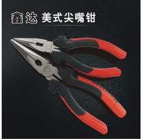  XinDa tools XinDa American pointed nose pliers 6 inch 8 inch XD-1004 XD-1003