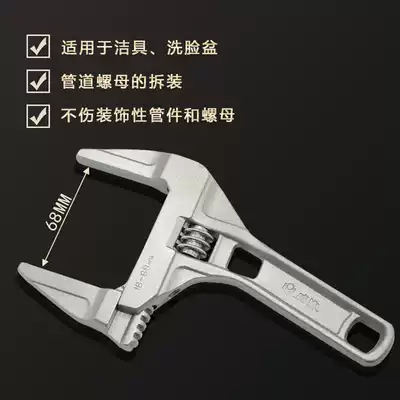 Wendeng Weida WDWL bathroom adjustable wrench 300mm large opening 68mm
