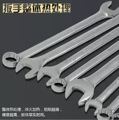 Wendeng Weida chrome-plated plum open dual-purpose wrench Plum Blossom Open double-head wrench 6-85mm rigid wrench hardware tools
