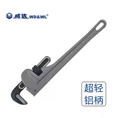 Wendeng Weida heavy-duty aluminum handle pipe pliers Light aluminum alloy pipe pliers Water pipe pliers Round pipe hydropower installation tools
