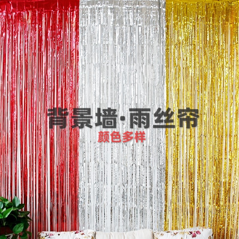 Wedding rain curtain background wall birthday gold color strip decoration living room layout silver tassel rain curtain blue ribbon