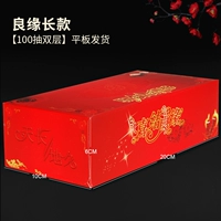 Kid Knot (90 рисунков) Двойная ткань [10 коробок] Картонная коробка сложена и отправлена